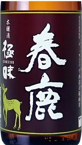 春鹿 本醸造 極味 1.8L 1800ml x 6本 (ケース販売) [今西清兵衛